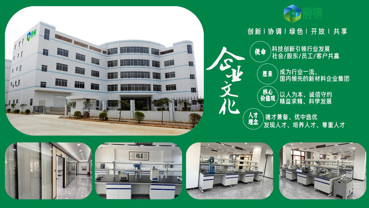 【喜报】EVO真人视讯新材多项发明喜获国家实用新型专利
